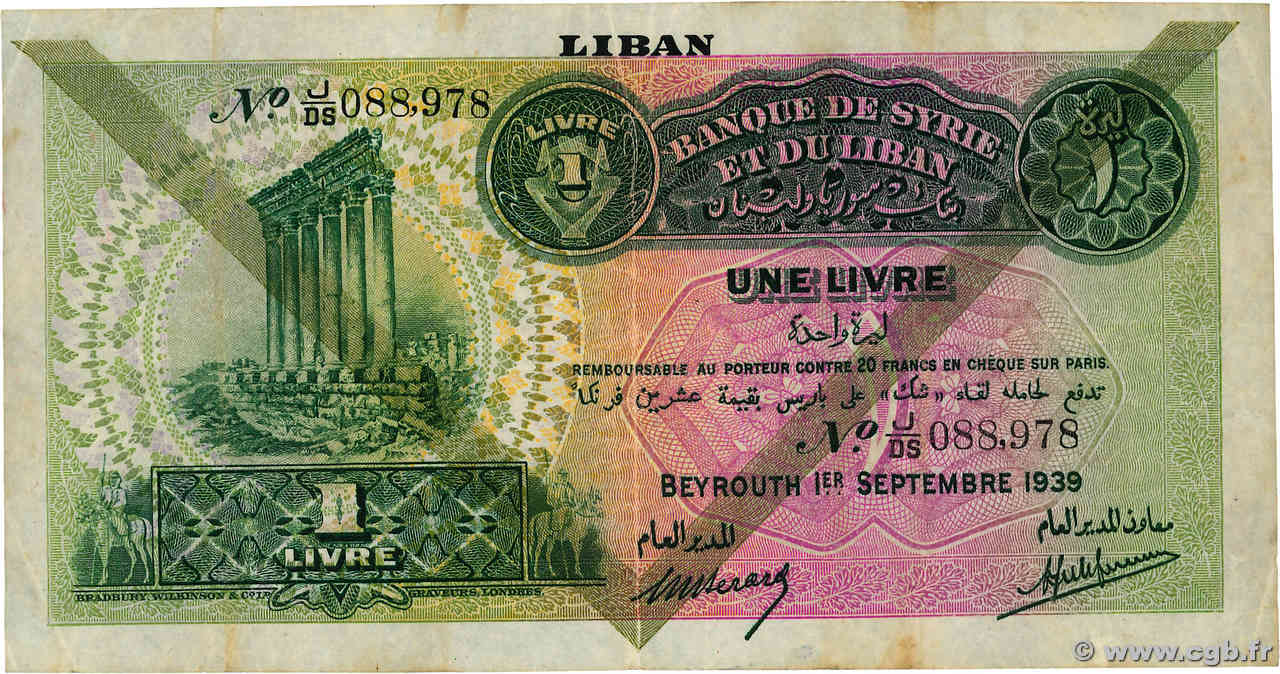 1 Livre LEBANON  1939 P.026c VF