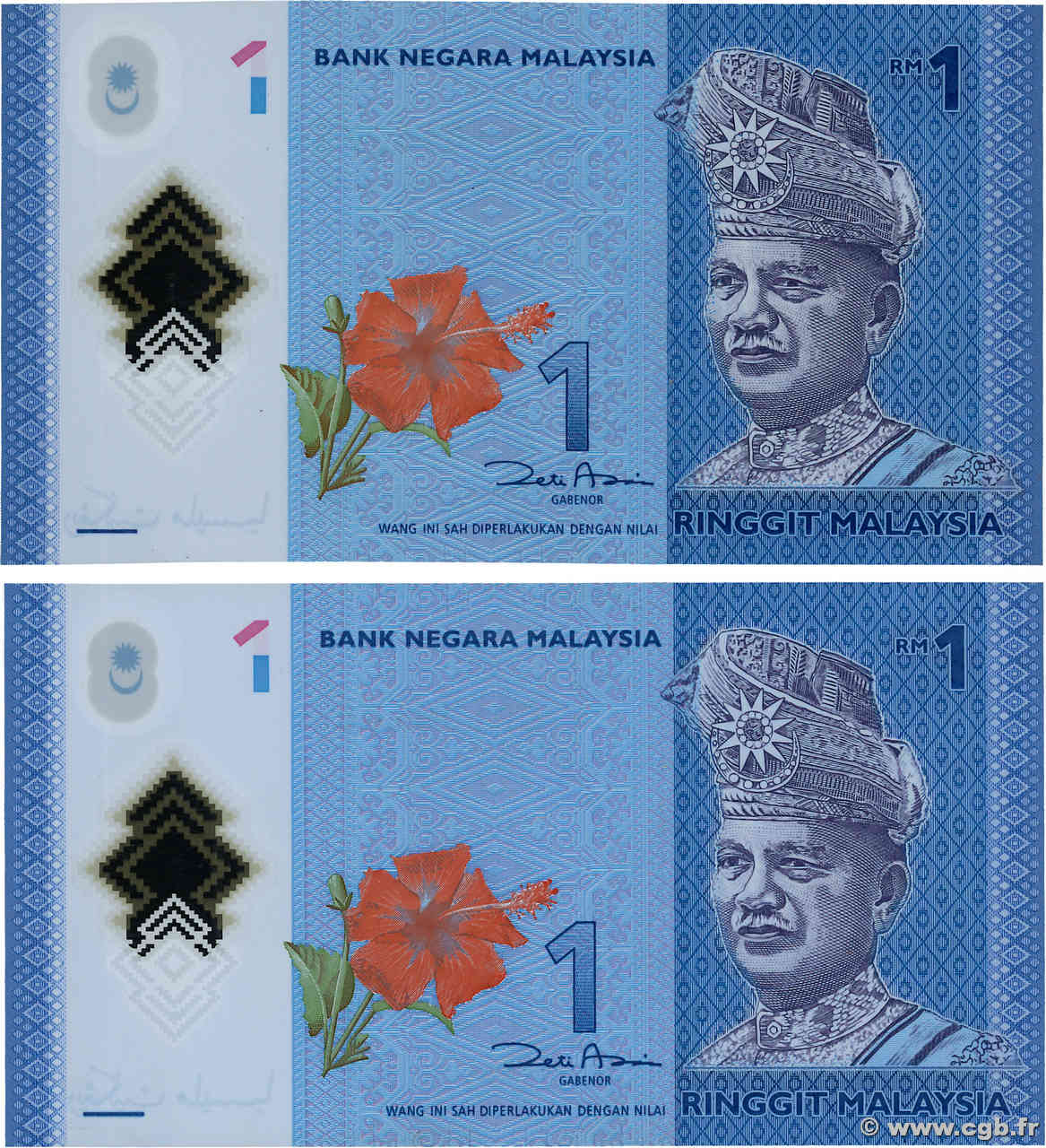 1 Ringgit Lot MALAYSIA  2012 p.51 XF+