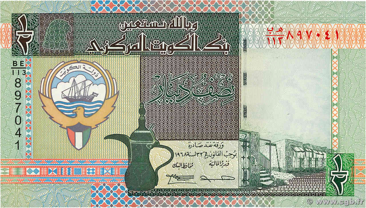 1/2 Dinar KOWEIT  1994 P.24f NEUF