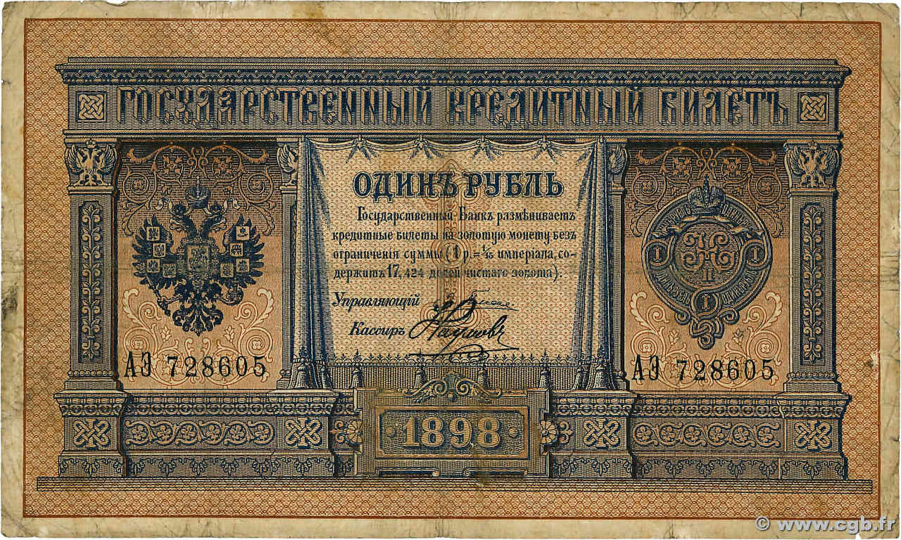1 Rouble RUSSIE  1898 P.001a TB