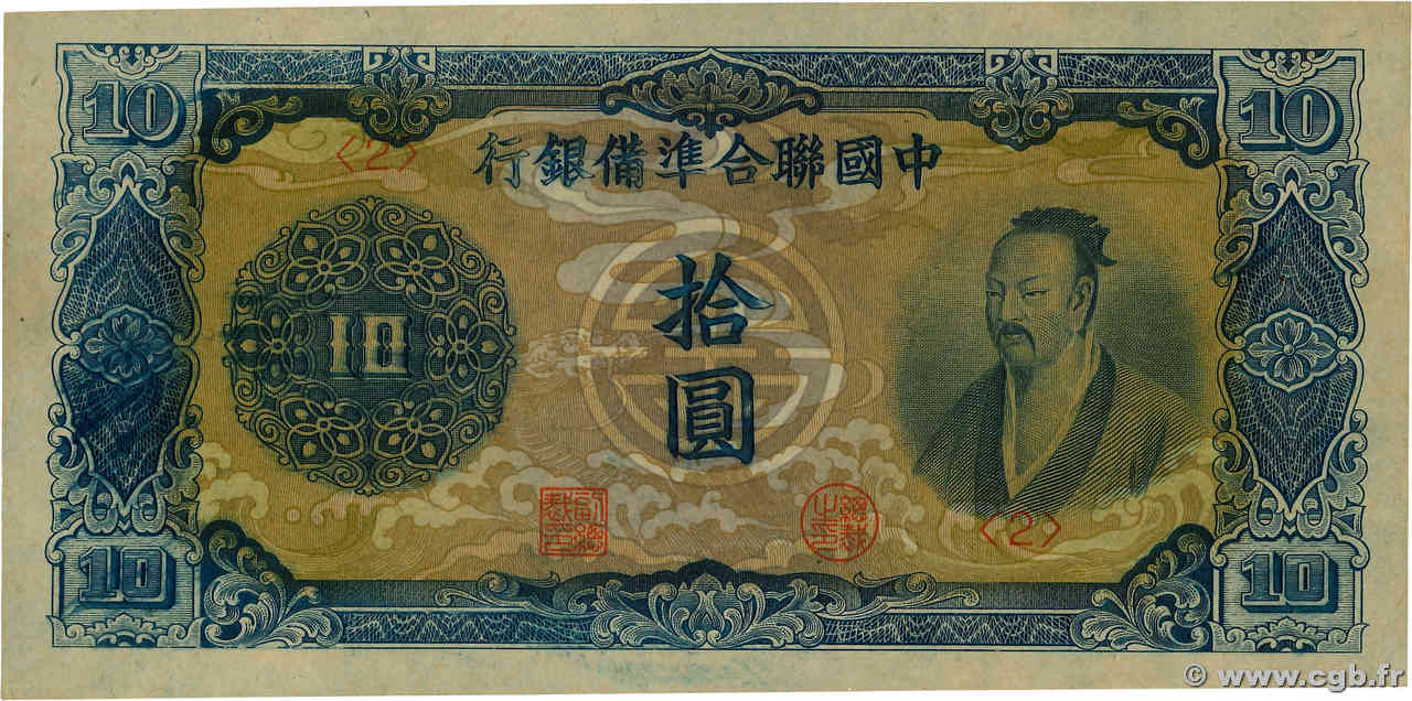 10 Yüan CHINE  1944 P.J082 NEUF