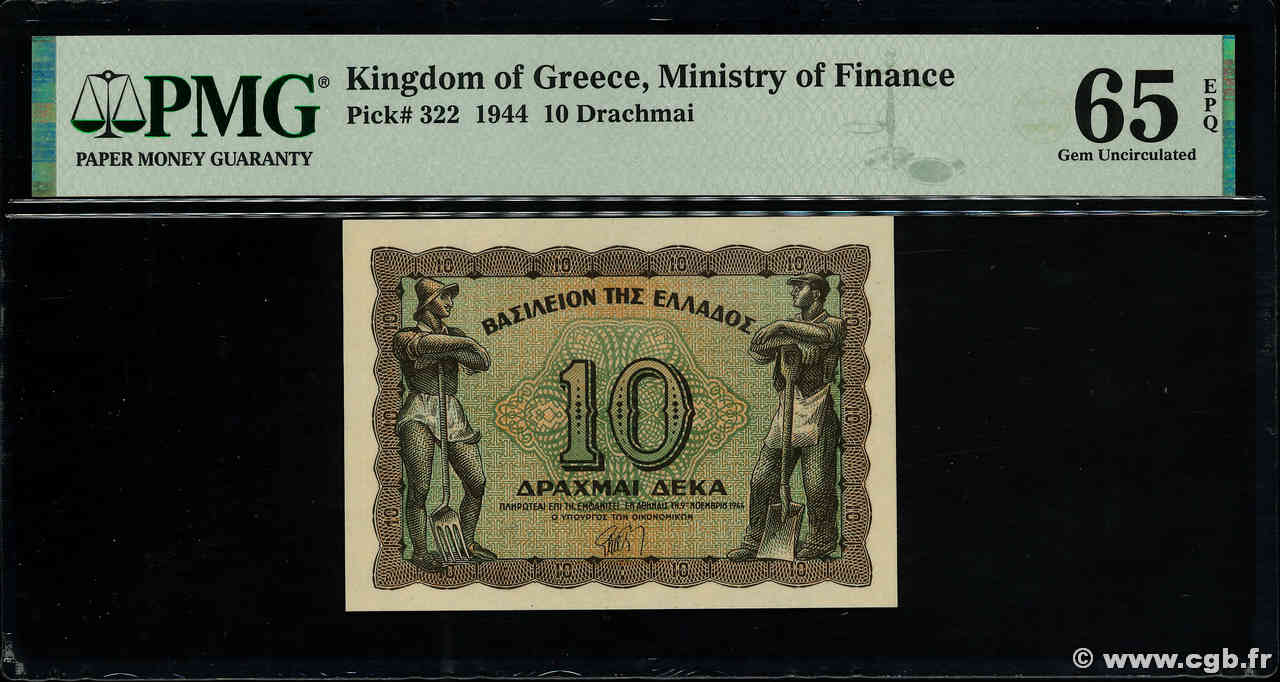 10 Drachmes Lot GRECIA  1945 P.322 q.FDC