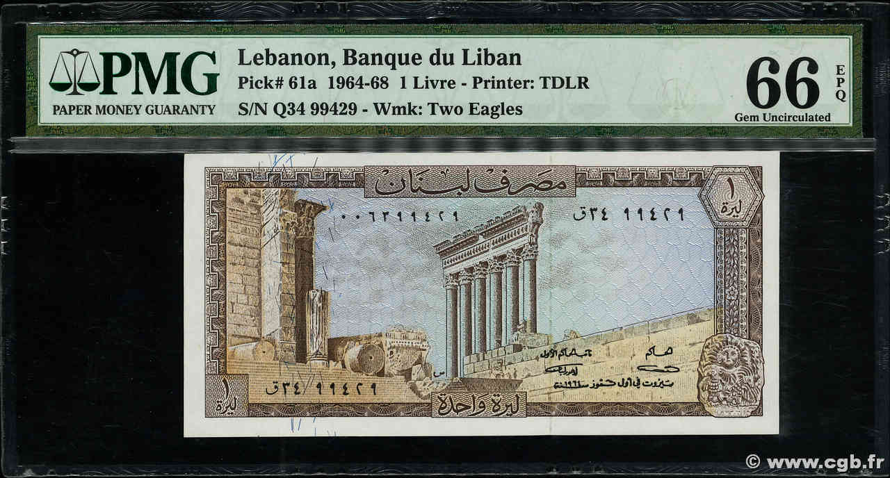 1 Livre LEBANON  1964 P.061a UNC