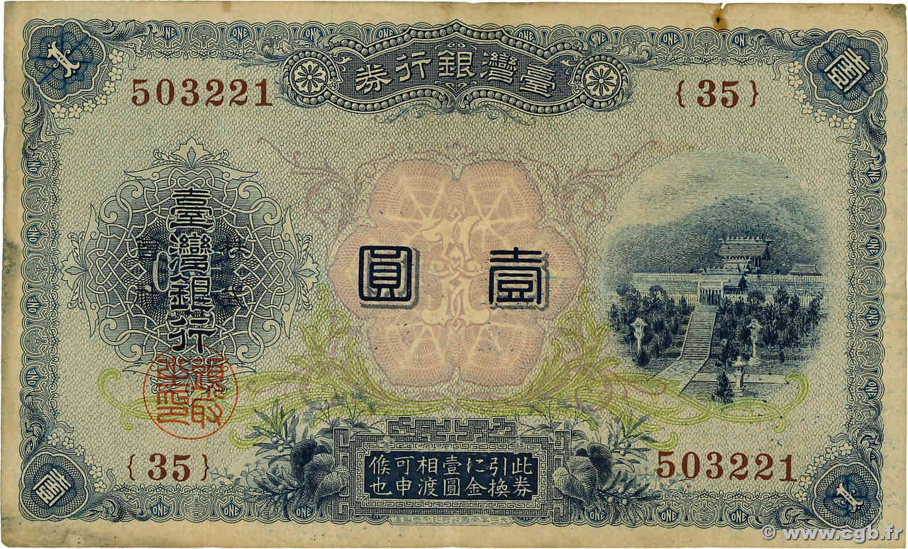 1 Yen CHINE  1915 P.1921 TB+