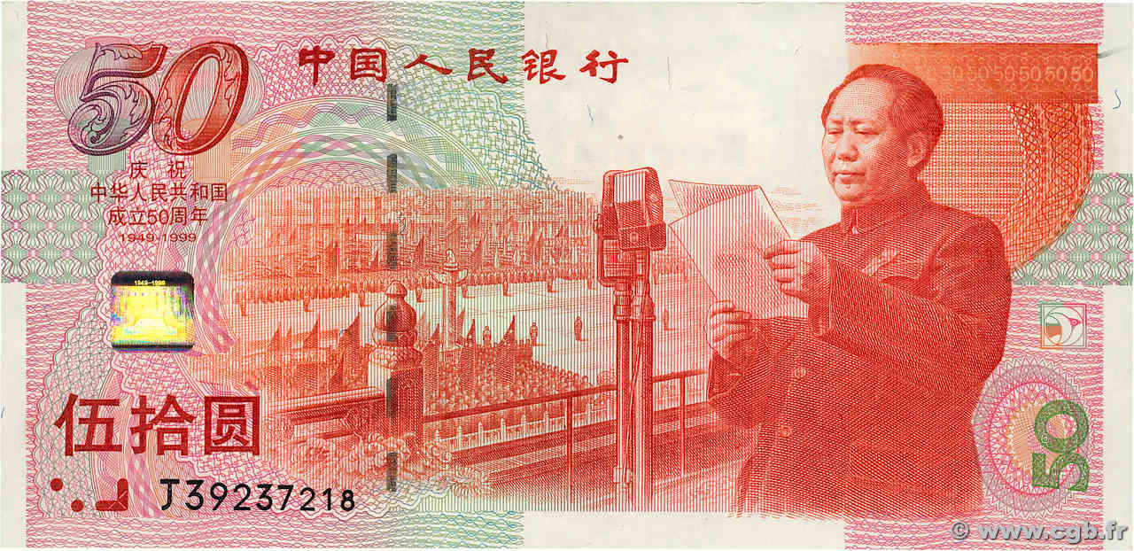 50 Yüan CHINE  1999 P.0891 pr.SUP