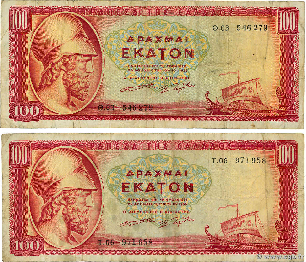 100 Drachmes Lot GRÈCE  1955 P.192b TB