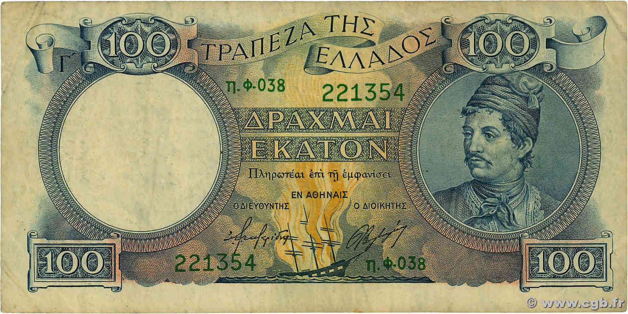 100 Drachmes GREECE  1944 P.170a F