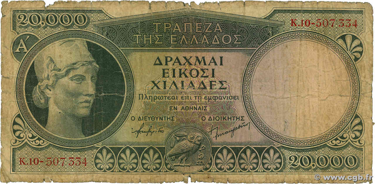 20000 Drachmes GRÈCE  1946 P.176 AB