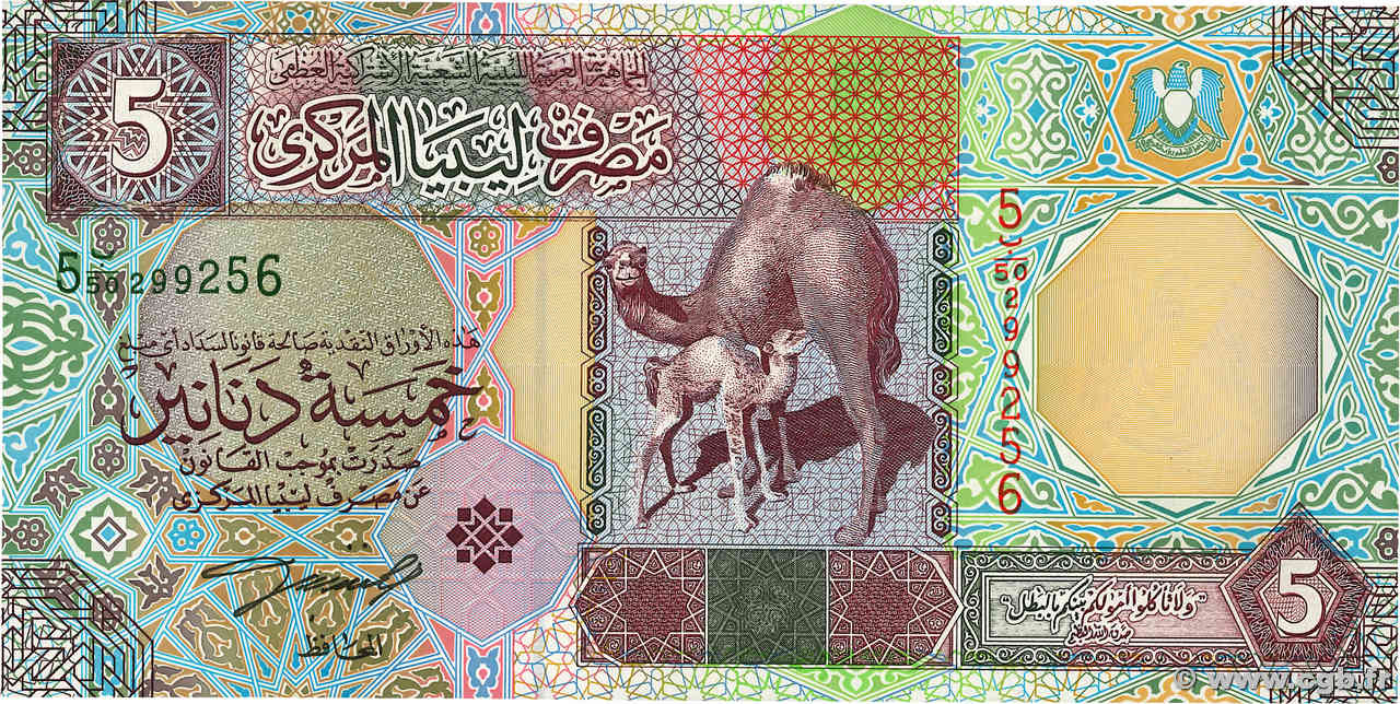5 Dinar LIBYEN  2002 P.65a ST