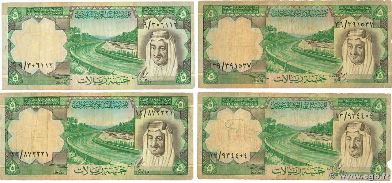 5 Riyals Lot ARABIE SAOUDITE  1977 P.17a TB