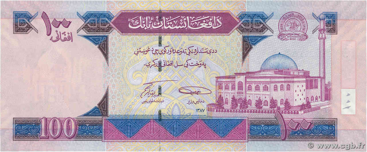 100 Afghanis AFGHANISTAN  2008 P.075a NEUF