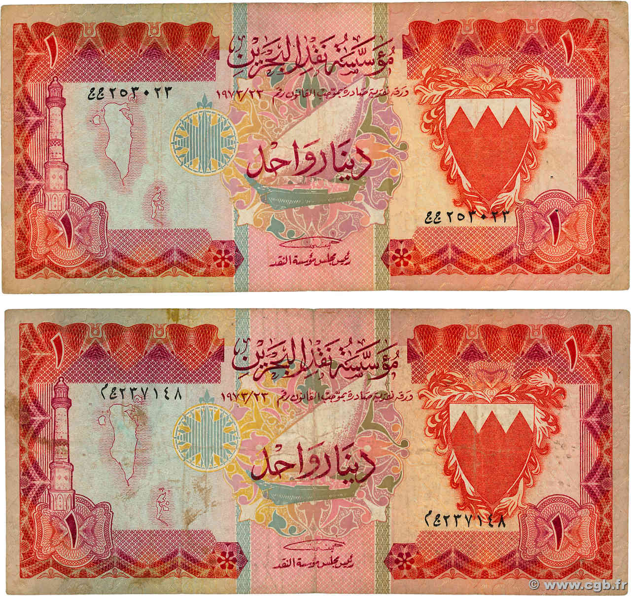 1 Dinar Lot BAHREIN  1973 P.08 B+