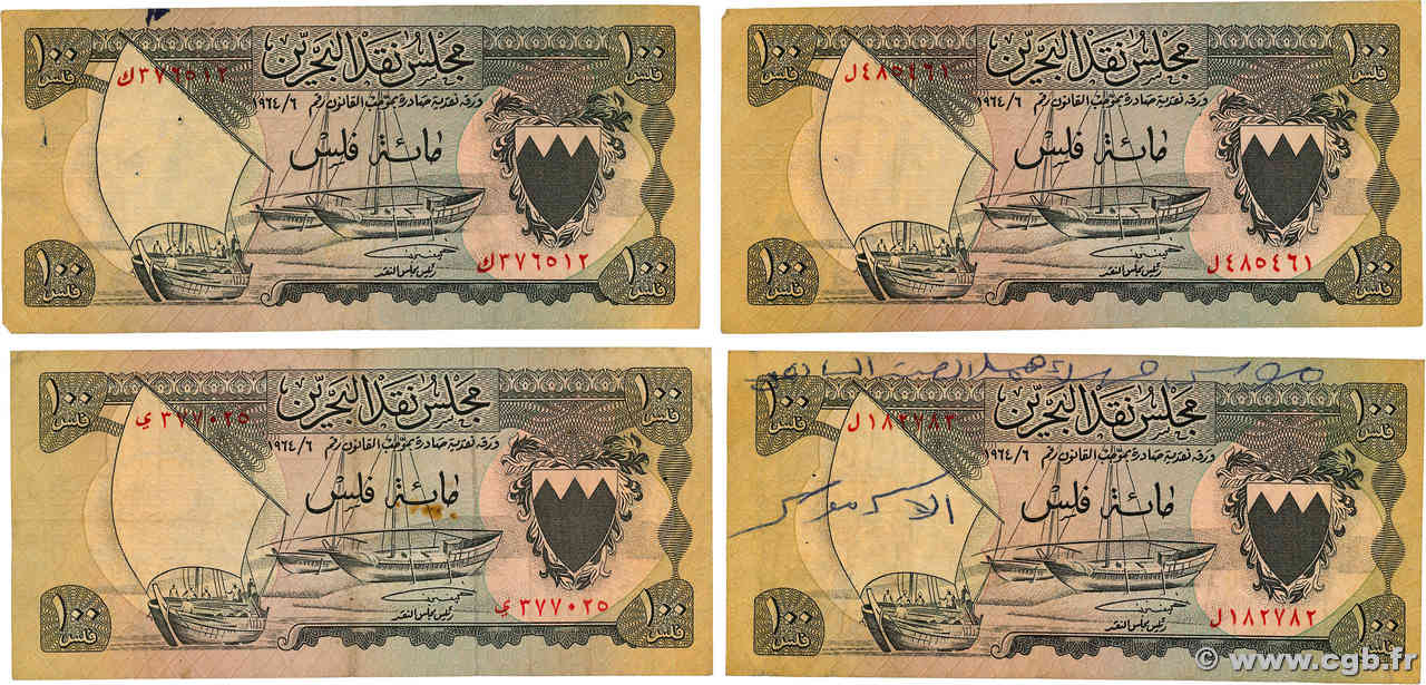 100 Fils Lot BAHREIN  1964 P.01a TB