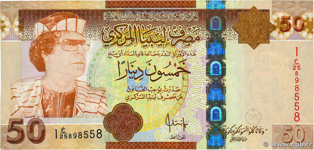 50 Dinars LIBYE  2008 P.75 TB