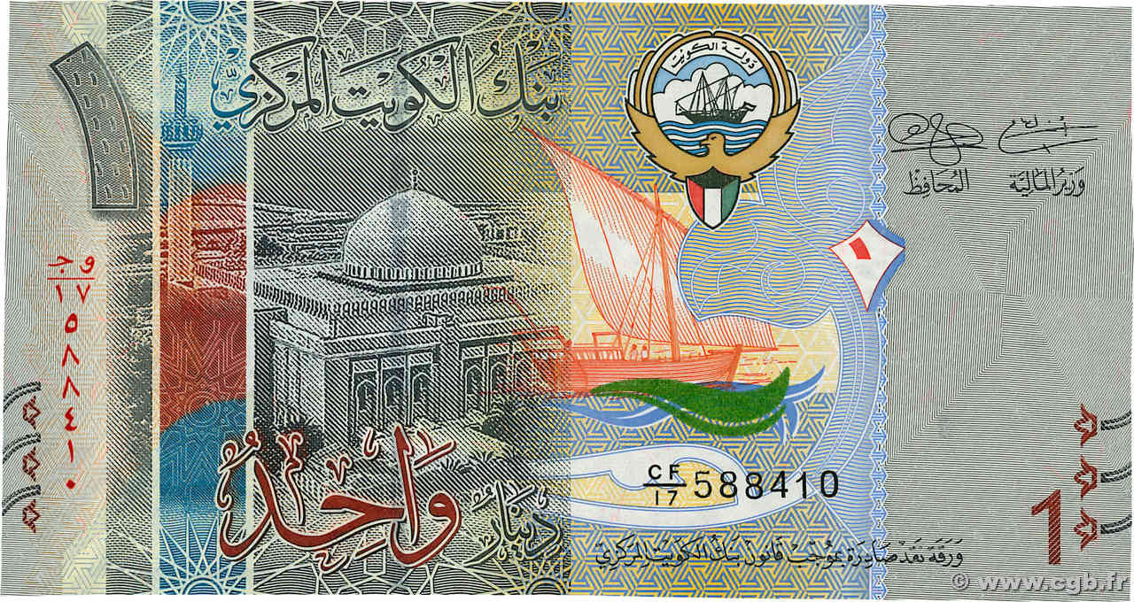 1 Dinar KOWEIT  2014 P.31a NEUF