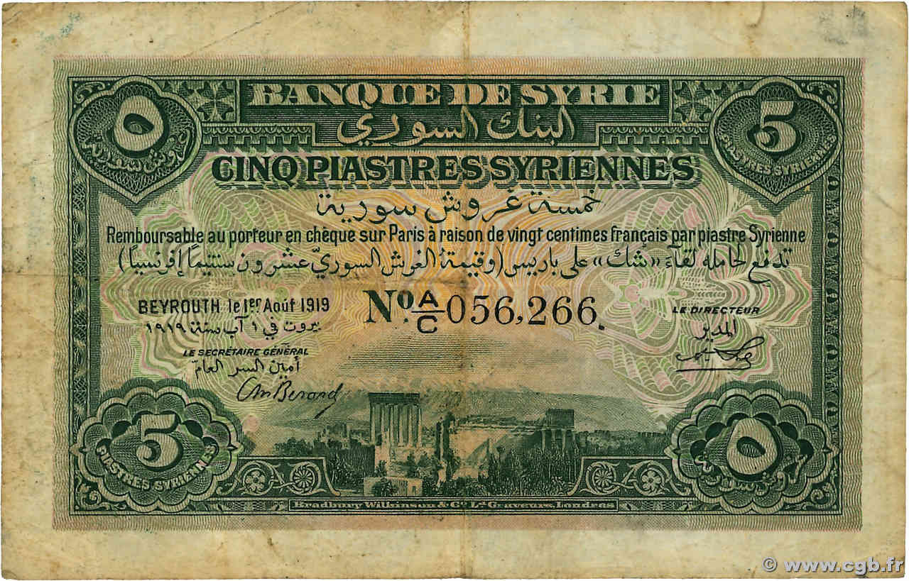 5 Piastres SYRIE Beyrouth 1919 P.001a TB+