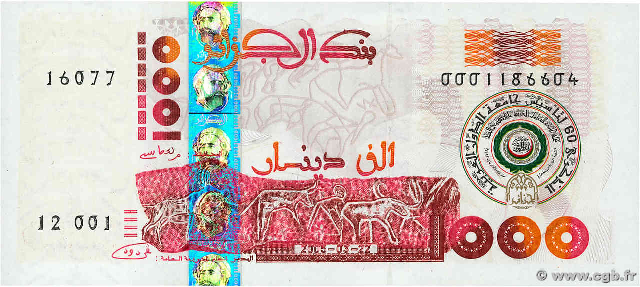 1000 Dinars Commémoratif ALGÉRIE  2005 P.143 NEUF