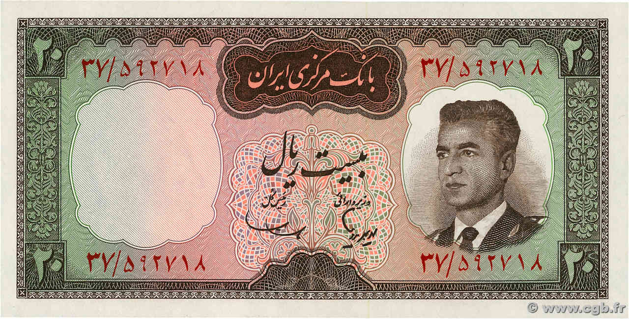 20 Rials IRAN  1965 P.078b pr.NEUF