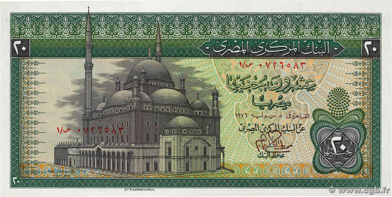 20 Pounds EGYPT  1976 P.048 UNC