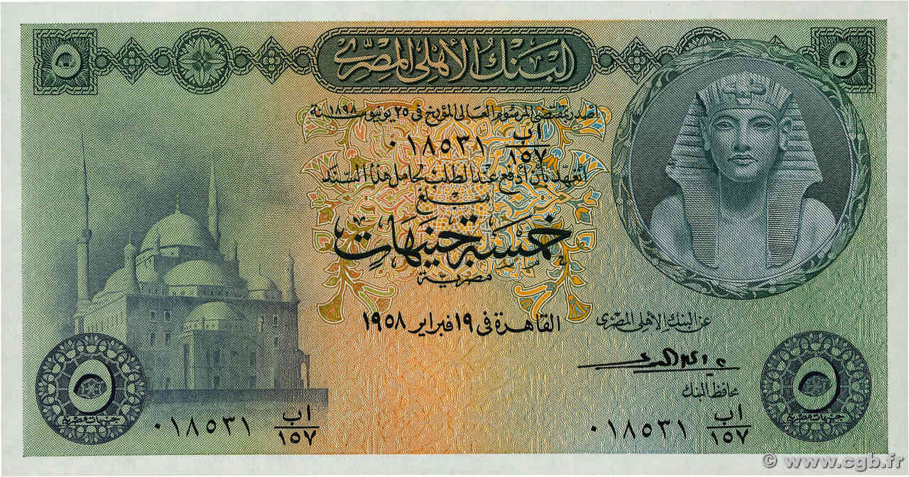 5 Pounds ÄGYPTEN  1958 P.031 fST+