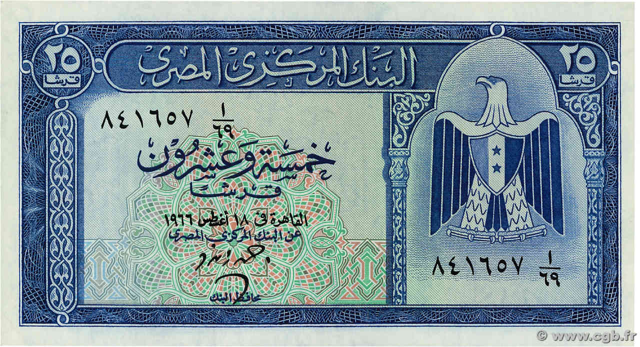 25 Piastres ÄGYPTEN  1966 P.035b ST