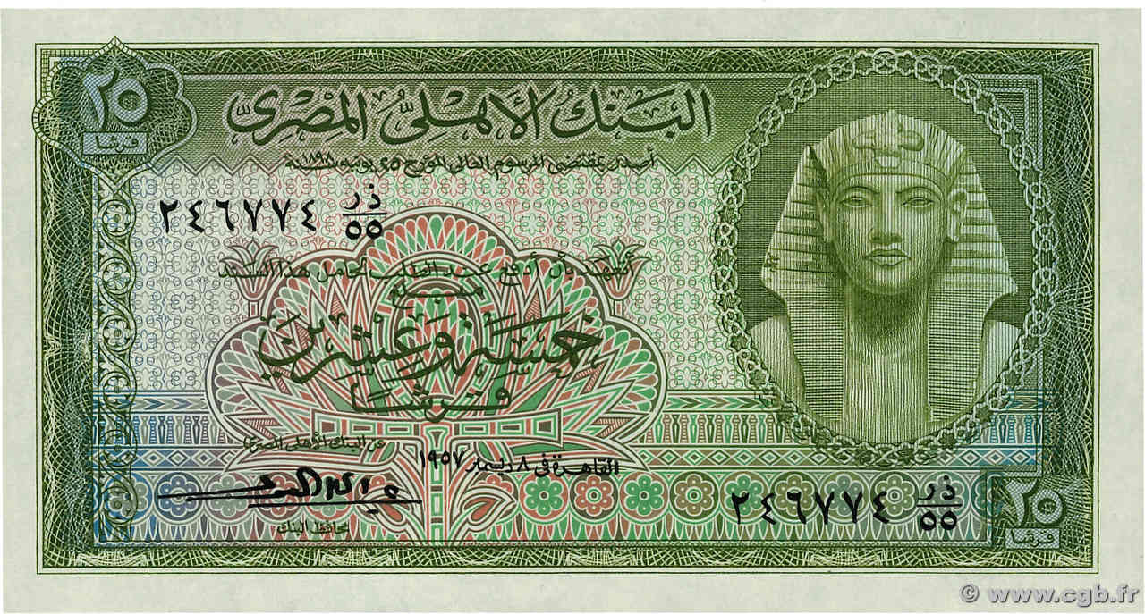 25 Piastres EGIPTO  1957 P.028 FDC