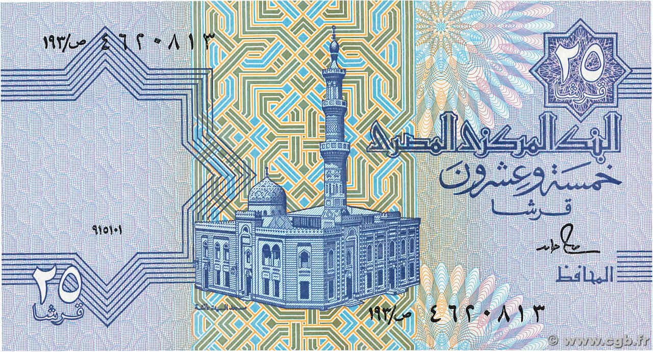 25 Piastres ÄGYPTEN  1991 P.057 ST