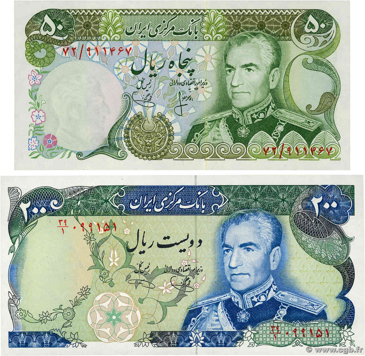 50 et 200 Rials Lot IRáN  1974 P.101b et P.103e FDC