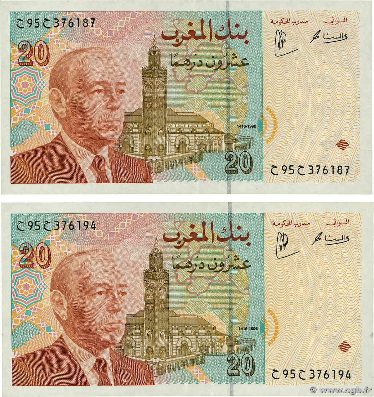 20 Dirhams Lot MAROKKO  1996 P.67a fST