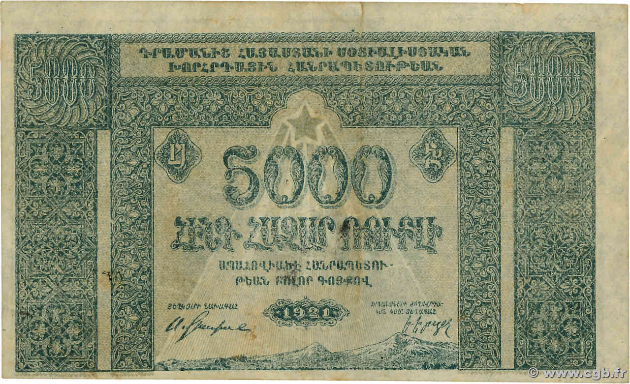 5000 Roubles RUSSIE  1921 PS.0679 TTB