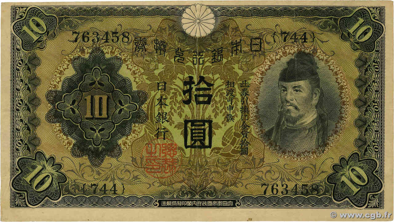 10 Yen GIAPPONE  1930 P.040a BB