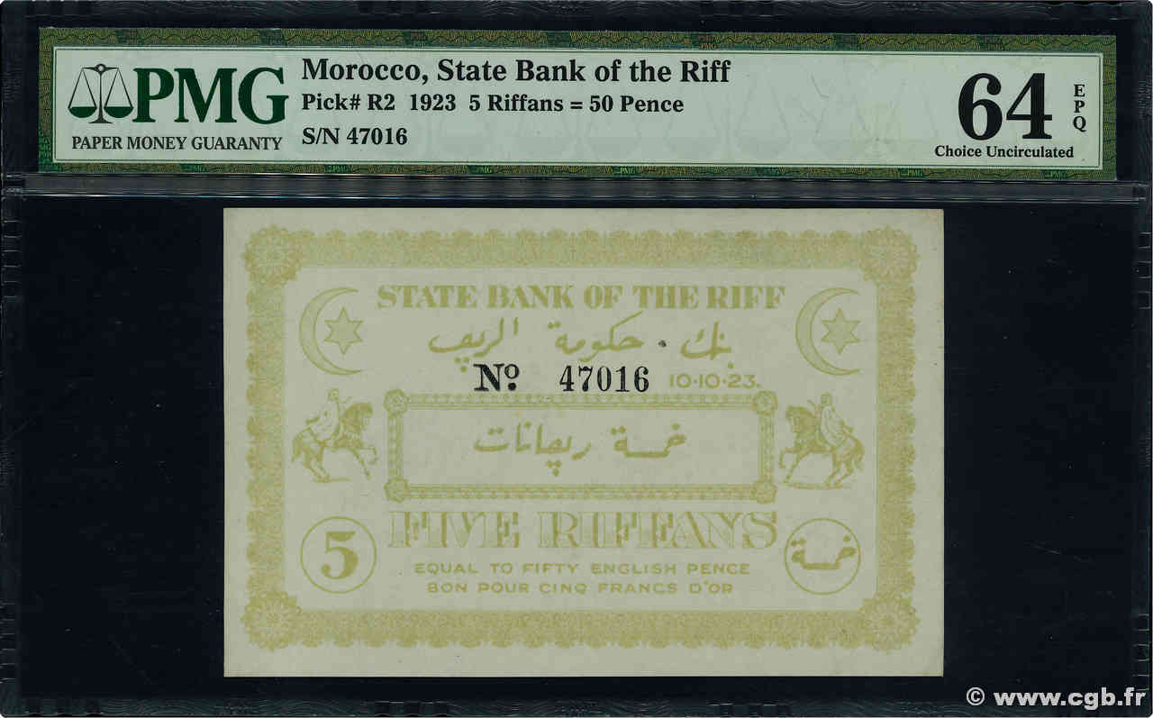 5 Riffans MAROC  1923 P.R2 pr.NEUF