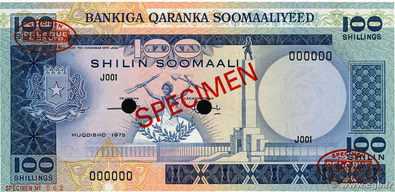 100 Shilin Spécimen SOMALIA  1975 P.20s FDC