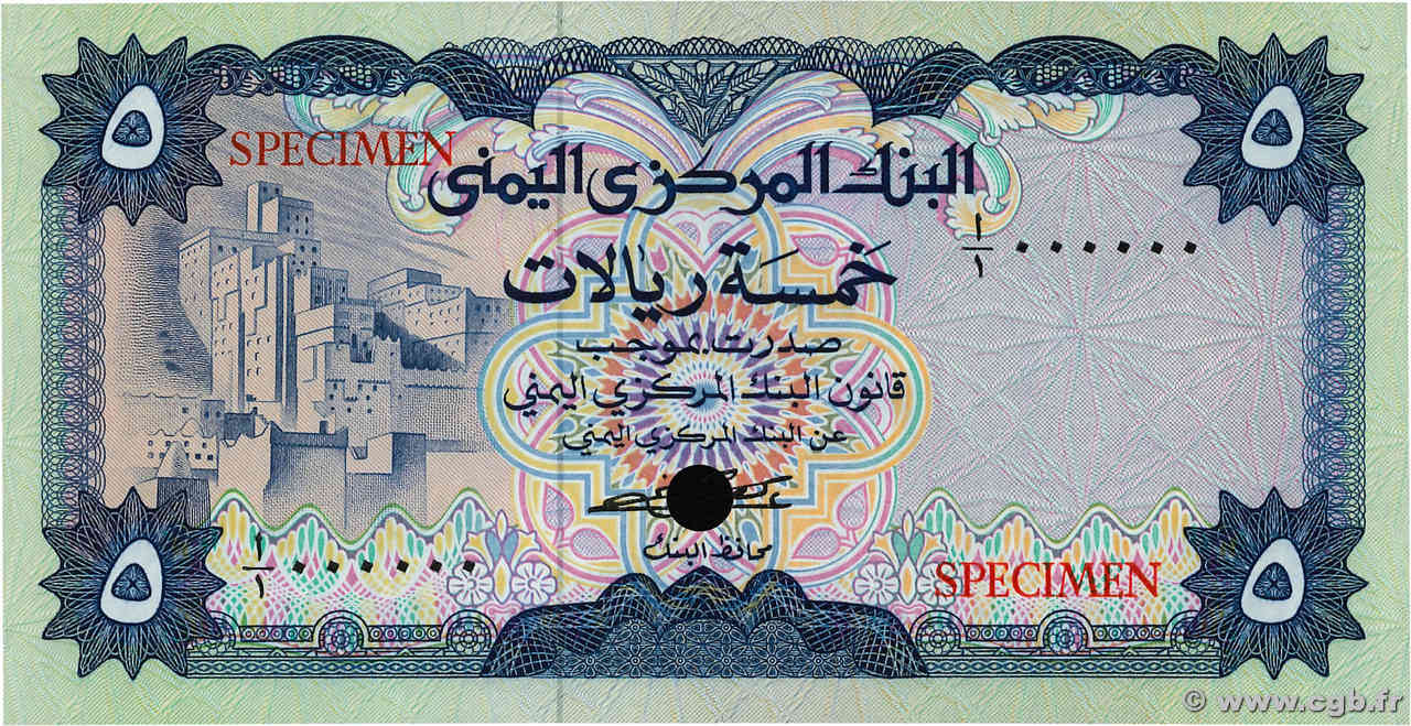 5 Rials Spécimen YÉMEN - RÉPUBLIQUE ARABE  1973 P.012cts NEUF