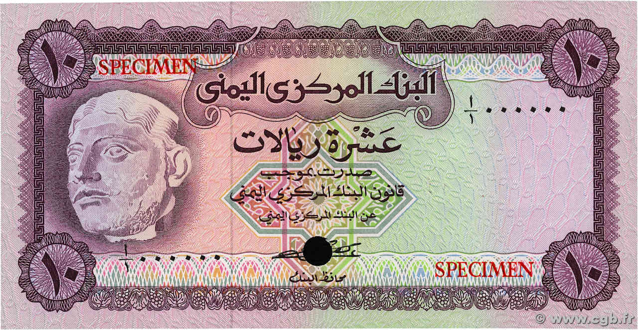 10 Rials Spécimen YÉMEN - RÉPUBLIQUE ARABE  1973 P.13cts NEUF