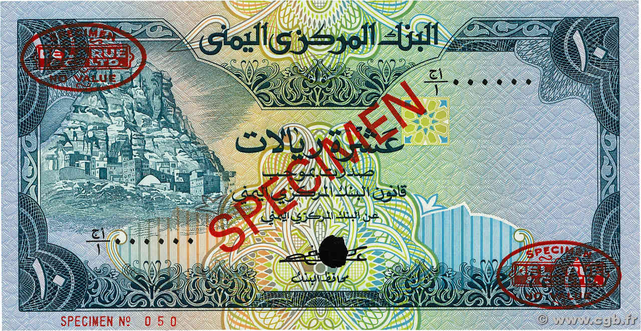 10 Rials Spécimen YEMEN REPUBLIC  1981 P.18as UNC