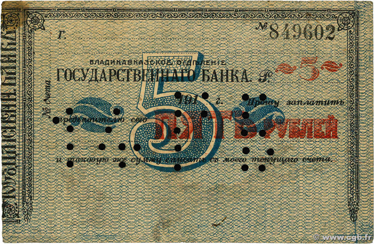 5 Roubles RUSSIE Vladikavkaz 1920 PS.0600A TB
