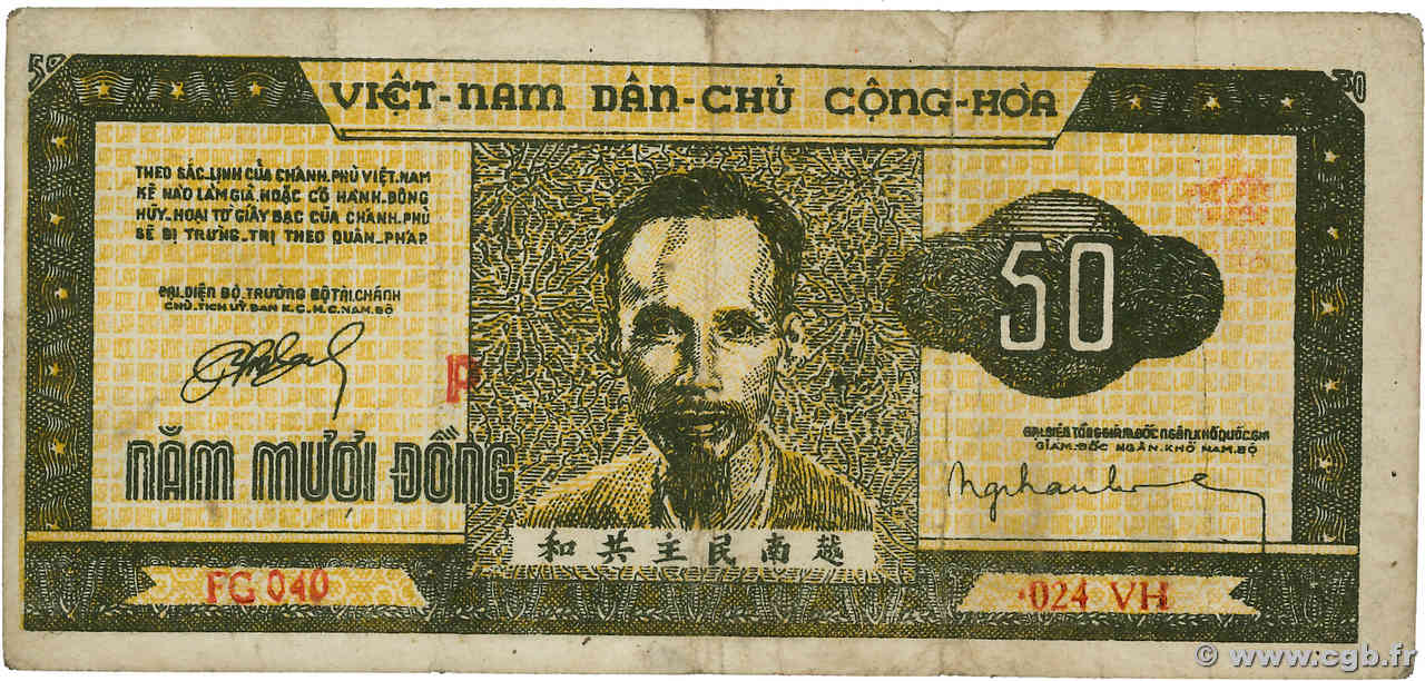 50 Dong VIETNAM  1950 P.032 fSS