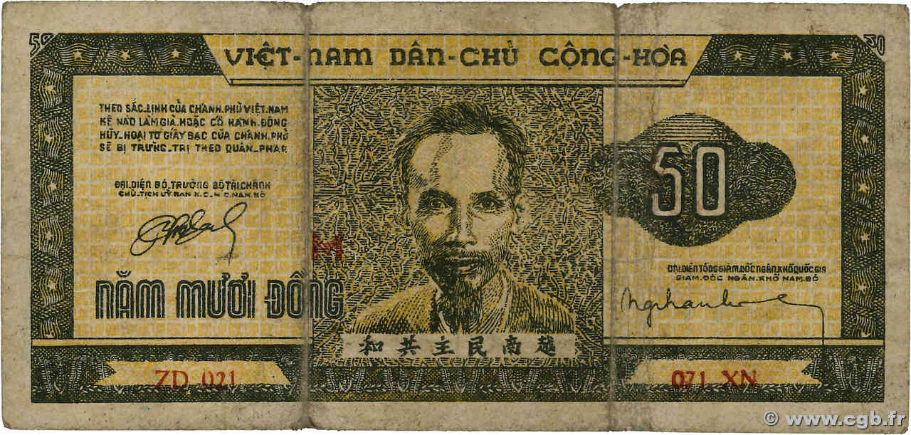 50 Dong VIET NAM   1950 P.032 TB