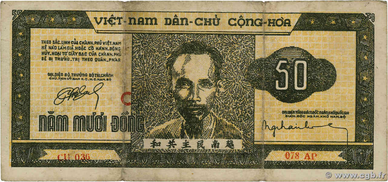 50 Dong VIET NAM 1950 P.032 513929 Billets