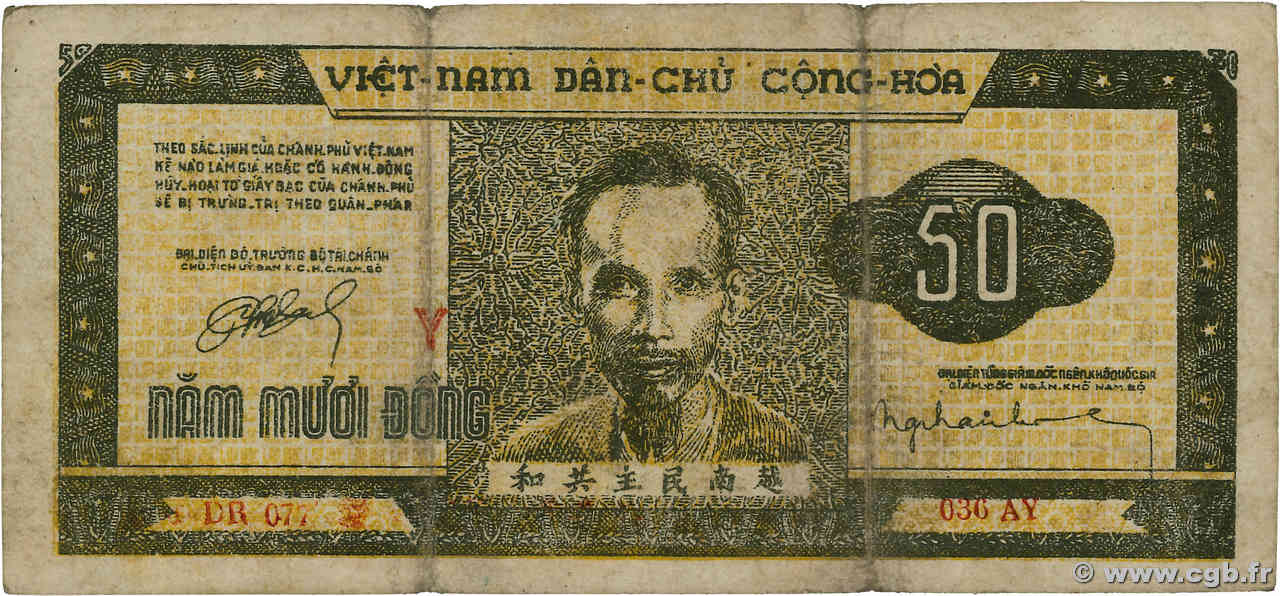 50 Dong VIET NAM   1950 P.032 TB