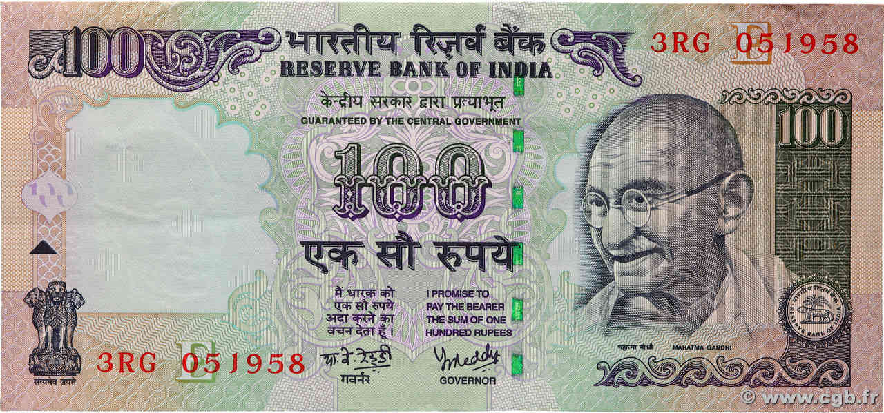100 Rupees INDIA  2008 P.098p VF+