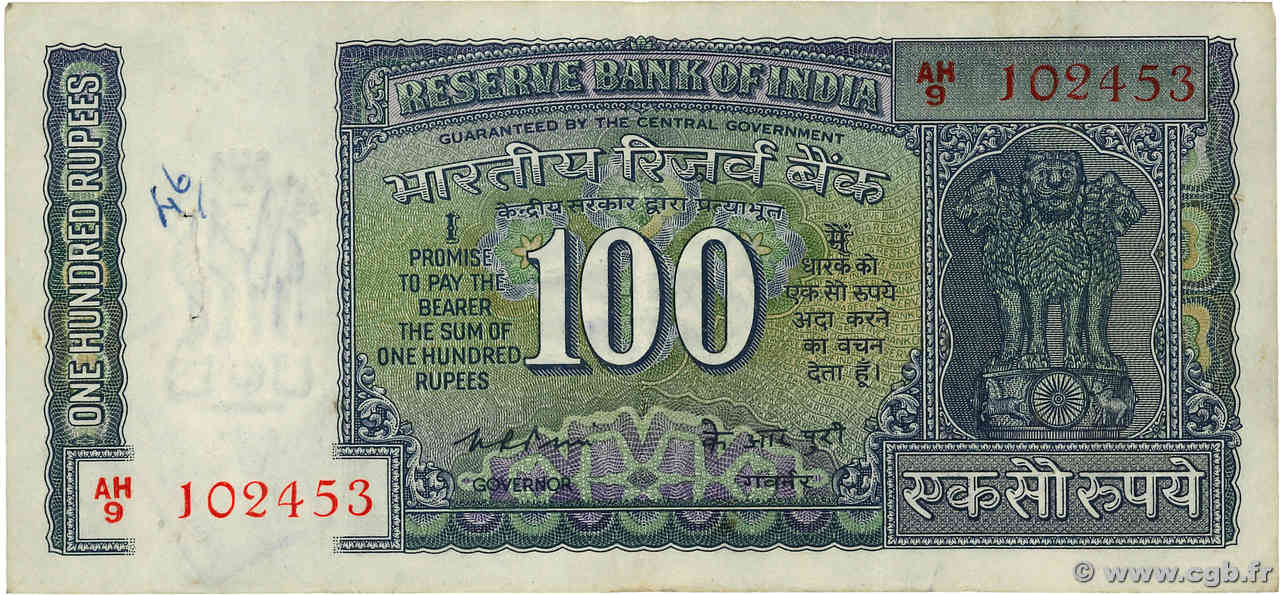 100 Rupees INDIA  1975 P.064b VF