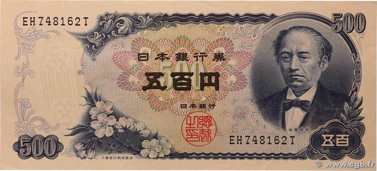 500 Yen JAPON  1969 P.095b SPL