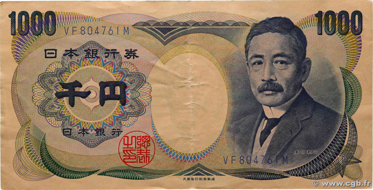 1000 Yen JAPON  1984 P.097d TTB+