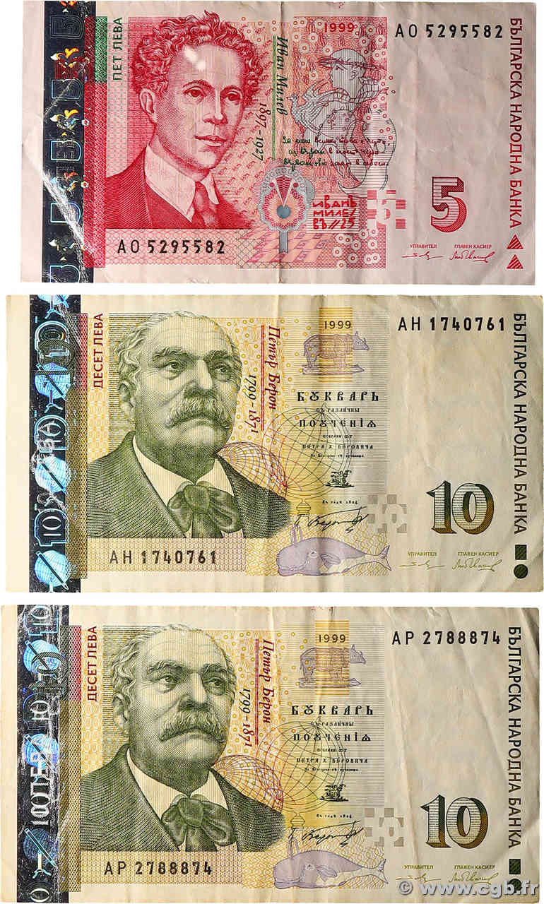 5 et 10 Leva Lot BULGARIA  1999 P.116a et P.117a q.BB