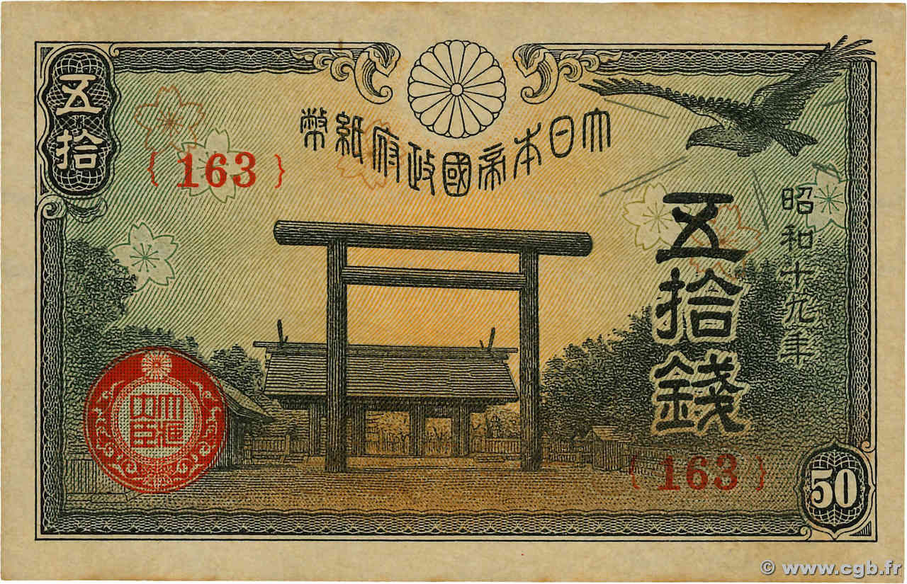 50 Sen JAPON  1944 P.059c pr.NEUF