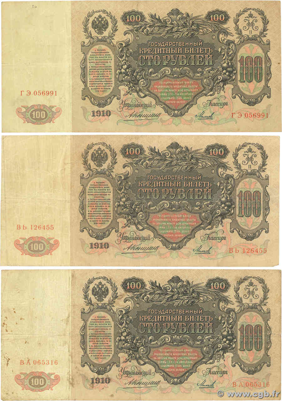 100 Roubles Lot RUSSIE  1910 P.013a B+