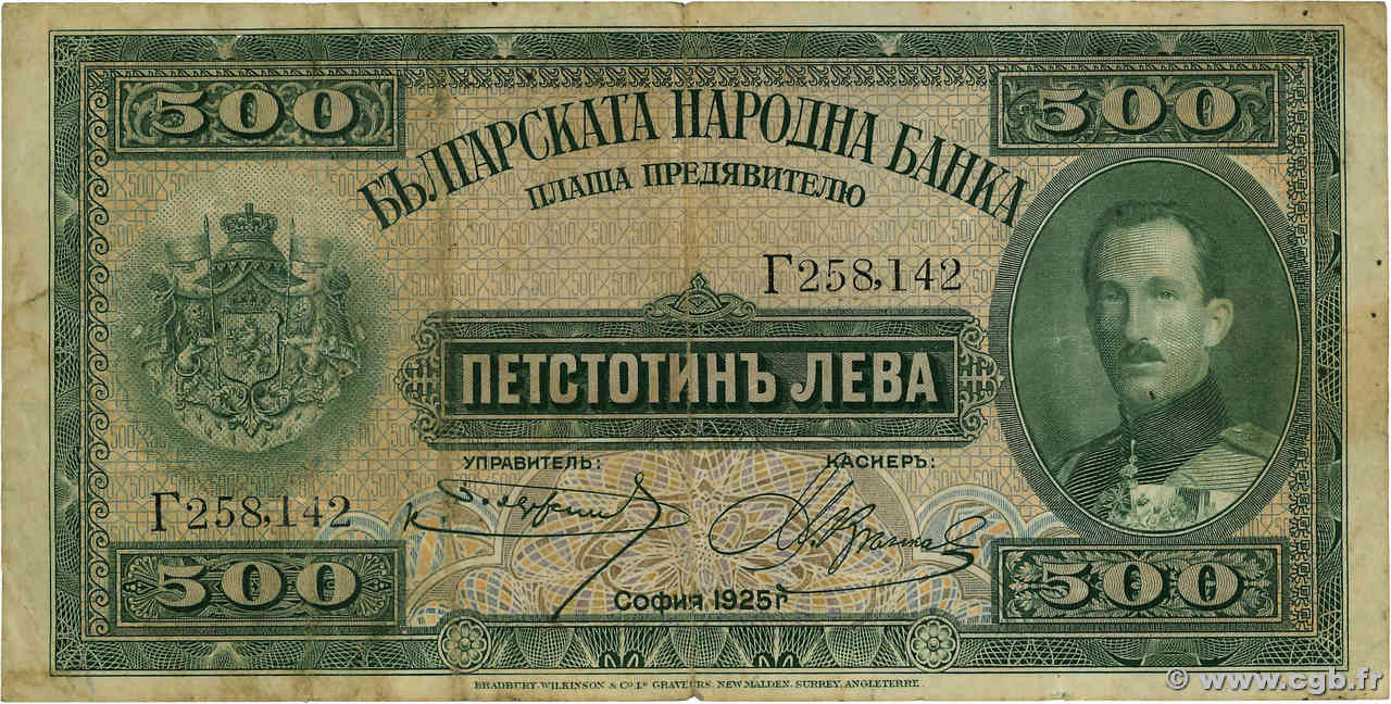 500 Leva BULGARIE  1925 P.047a TB
