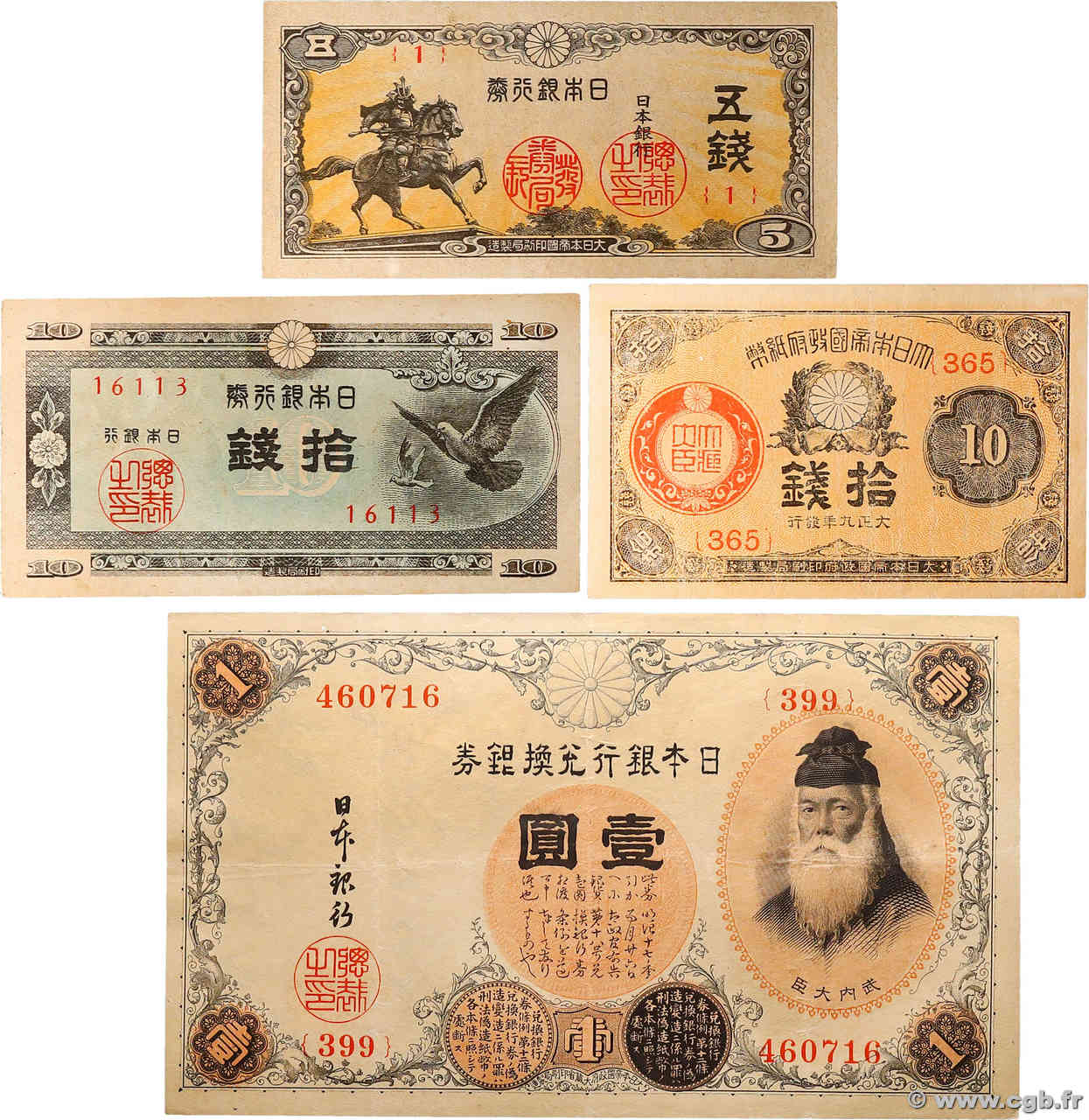 5, 10 Sen et 1 Yen Lot JAPAN  1916 P.030c, P.046c, P.052a et P.84 SS